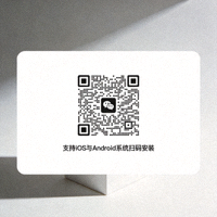 手机端APP下载二维码，支持iOS与Android系统扫码安装